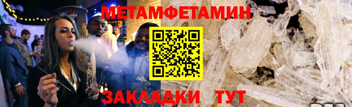 Нефтеюганск  Амфетамин  Вход с VPN  Амфетамин VHQ 