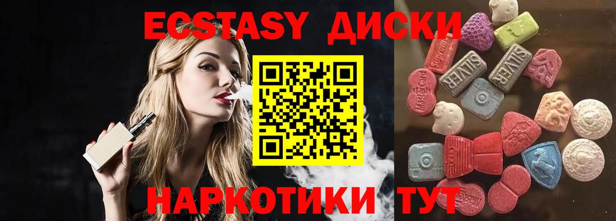 LSD-25  КОКАИН  Alpha-PVP СОЛЬ кристаллы  Вход с VPN  Канабис  Меф МЯУ МЯУ   Нефтеюганск  ГАШ 