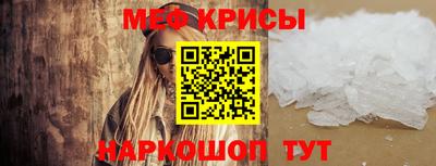прущий лед Ставрополь