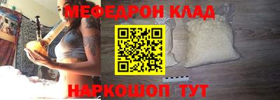 Альфа ПВП Старая Купавна