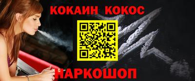 прущий лед Ставрополь