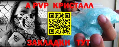 прущий лед Ставрополь