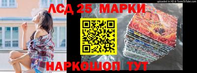 прущий лед Ставрополь