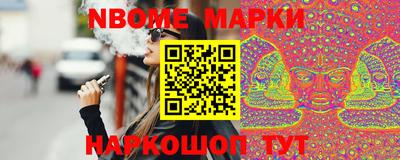 Альфа ПВП Старая Купавна