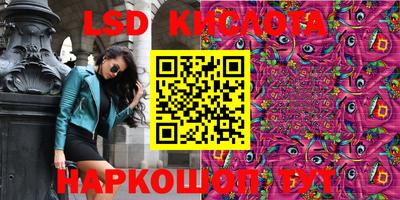 Альфа ПВП Старая Купавна