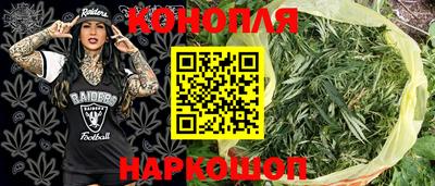 прущий лед Ставрополь