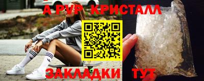 Альфа ПВП Старая Купавна