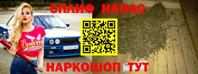 Альфа ПВП Старая Купавна