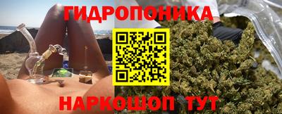 прущий лед Ставрополь