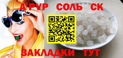 дурь Среднеуральск