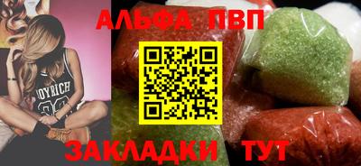 прущий лед Ставрополь