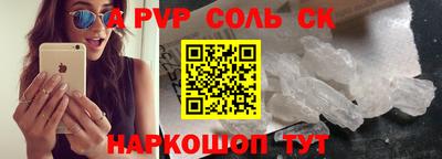 Альфа ПВП Старая Купавна