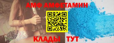 прущий лед Ставрополь