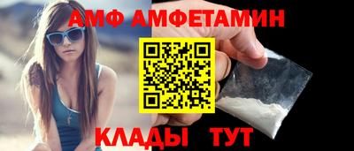 прущий лед Ставрополь