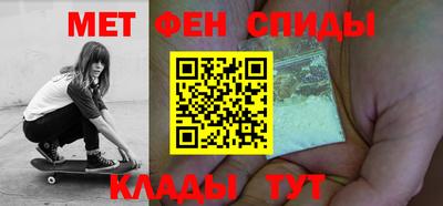 Альфа ПВП Старая Купавна