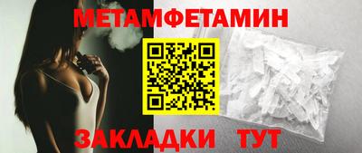 Альфа ПВП Старая Купавна