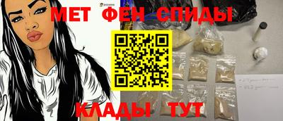 Альфа ПВП Старая Купавна