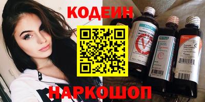 прущий лед Ставрополь