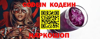 Альфа ПВП Старая Купавна