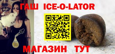 Альфа ПВП Старая Купавна