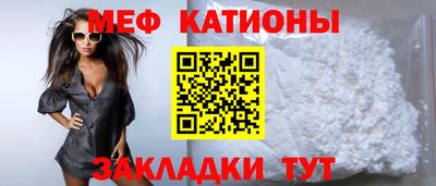 прущий лед Ставрополь