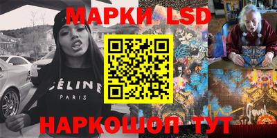 прущий лед Ставрополь
