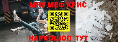 прущий лед Ставрополь