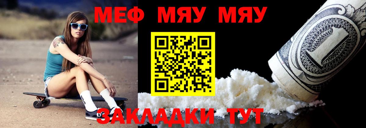 МЕФ Нефтеюганск