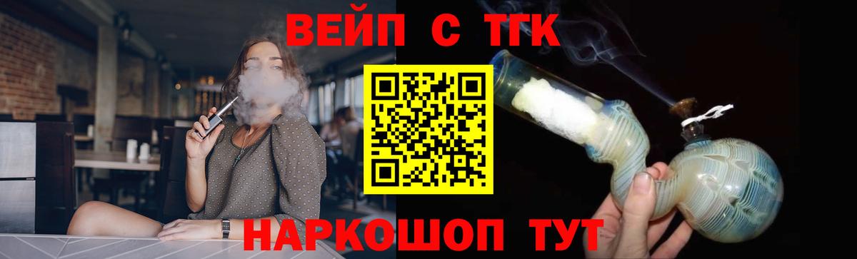 Дистиллят ТГК концентрат Нефтеюганск